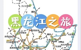 哈尔滨到漠河自驾路线怎么走？