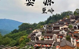 篁岭自驾怎么玩？攻略有哪些必看？