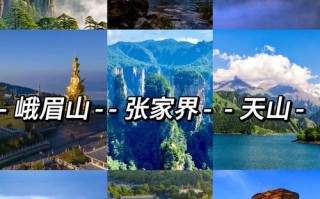 国内必去旅游景点排行榜有哪些？