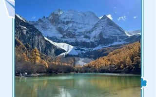 11月稻城亚丁怎么玩？攻略有哪些要点？