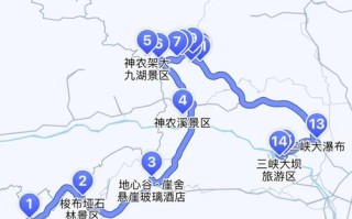 宜昌自驾神龙架路线怎么走？