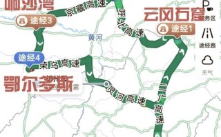 太原到二连浩特自驾游路线怎么走？