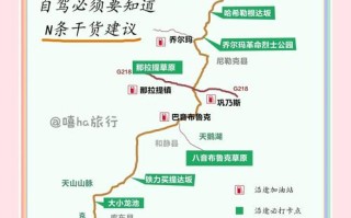 独库公路自驾路线怎么规划？
