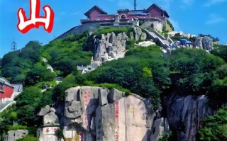 泰安哪些景点免费开放？