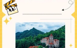 东黄山旅游度假区怎么玩最尽兴？