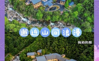 神农谷国家森林公园怎么玩最省心？