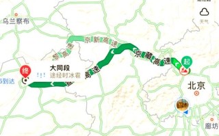 北京到山西大同自驾游怎么安排？