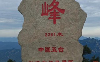 驼梁自驾游攻略8月份