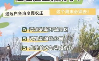 兴凯湖自驾游攻略有哪些必玩景点？