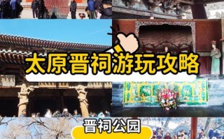 太原12月旅游怎么玩？有哪些必打卡景点？