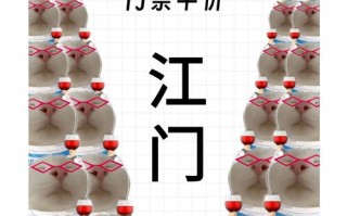 赤坎古镇自驾游门票团购怎么买最划算？