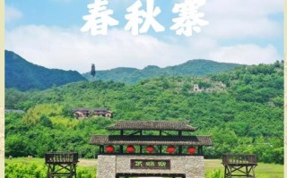 襄阳周边200公里自驾游，哪条路线最值得打卡？