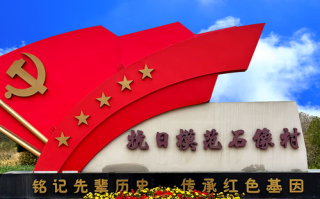 山西红色旅游景点有哪些？