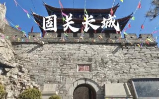 阳泉自驾游有哪些必打卡景点？