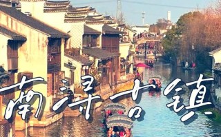 湖州古镇景点排名是怎样的？