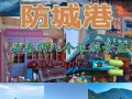 北海防城港自由行怎么玩最省心？