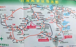 蜀南竹海自驾游旅游攻略