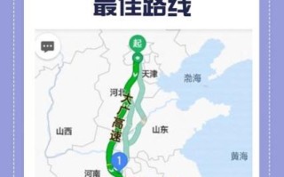 北京到江南10日自驾游路线怎么规划？