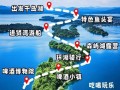 南京到千岛湖自驾游路线怎么走？