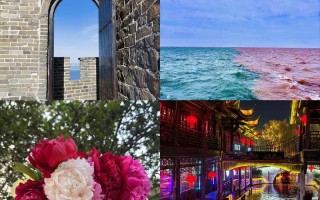 山东景点这么多，到底哪里最值得去？