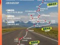 独库公路自驾路线怎么规划？