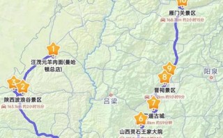 呼和浩特到山西怎么玩？