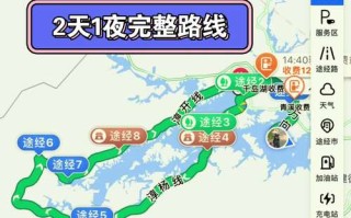 干岛湖一日自驾游路线怎么安排最优？