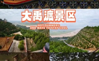 山西运城旅游景点哪些最值得去？