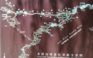 重渡沟二日自驾游路线怎么安排？