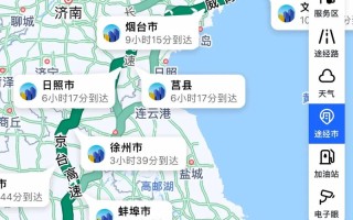 六安到青岛自驾游怎么走？路线攻略有哪些？