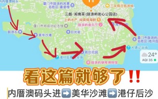 深圳到厦门鼓浪屿怎么玩最省心？