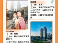 重庆旅游攻略TFBOY怎么安排？