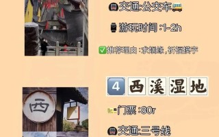 杭州有哪些必游景点？