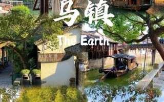 上海附近城市的旅游景点