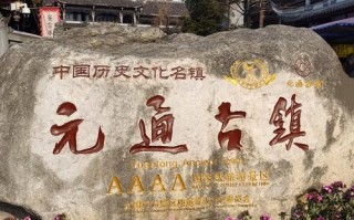 成都周边一日游有哪些好去处？