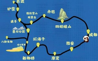 成都到稻城亚丁自驾路线怎么走最顺？