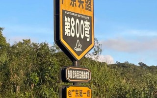 广东第一峰自驾两日怎么玩最尽兴？