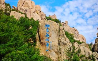 临沂必玩景点有哪些？