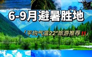 江西省周边省份有哪些必游景点？