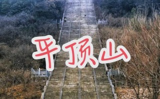 平顶山有哪些值得一去的景点？