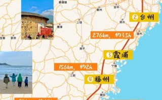 上海到三明自驾游怎么走最省心？