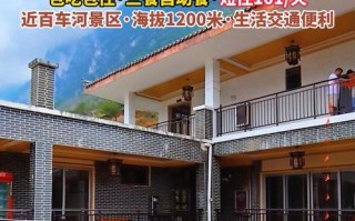 六盘水自驾游住哪里最方便？