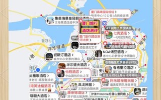 厦门自助游住宿怎么选最划算？