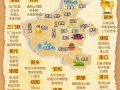 河南旅游景点高清地图哪里能找到？