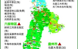 六盘水旅游景点排名哪家强？