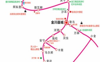 四川阿坝州旅游景点有哪些必打卡？