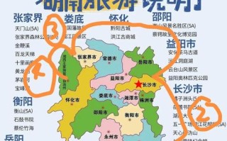 湖南2-3天自驾游路线怎么安排？