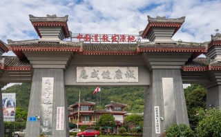 道源圣城温泉自驾游团购怎么订？