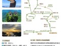 梵净山旅游怎么玩？攻略必看哪些？