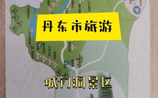 丹东三日游旅游路线攻略